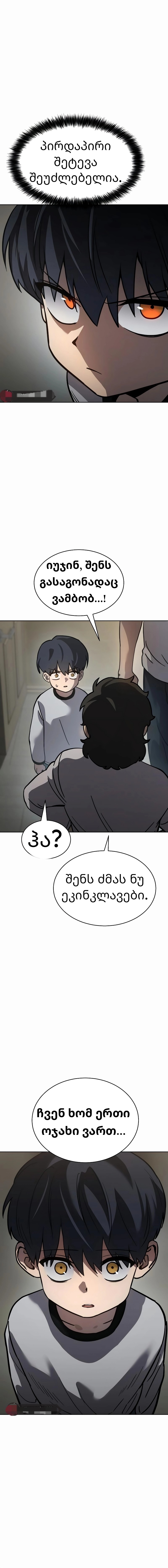 Page (19)
